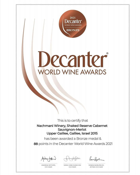 Nachmani - Shaked Reserve 2015