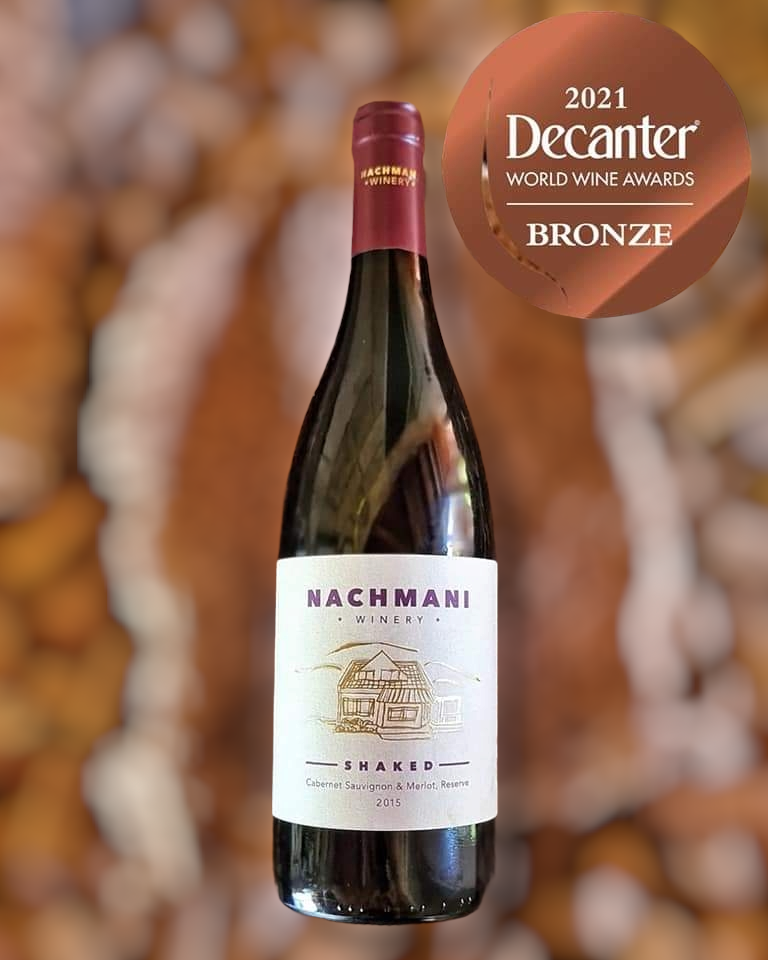 Nachmani - Shaked Reserve 2015