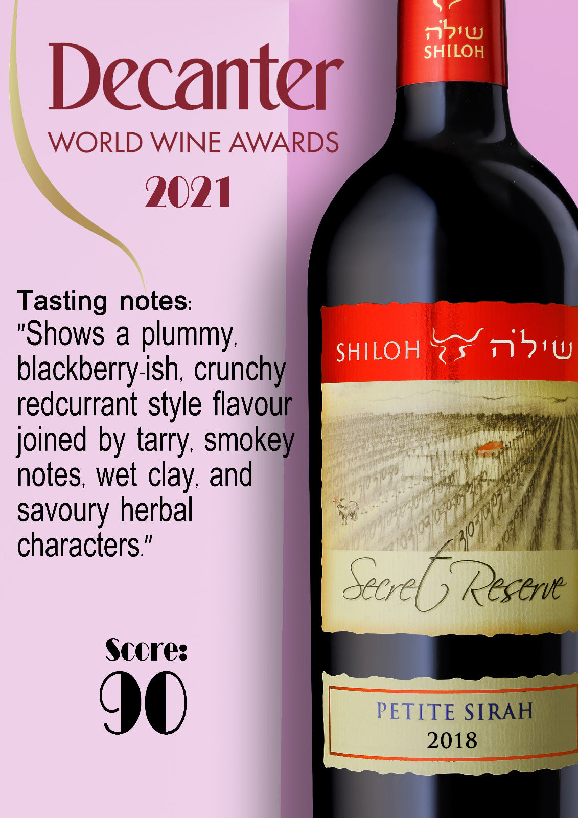 Shiloh Secret Reserve Petite Sirah 2018