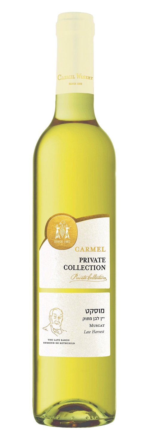 Carmel Private Collection Muscat 2021 - Dessert Wine (500ml)