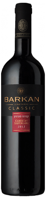 Barkan Winery Classic Cabernet Sauvignon